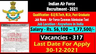 Indian Air Force Recruitment 2021 || 317 Air Force Common Admission Test Posts Vacancies