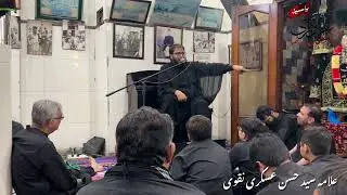 12 Safar 2025 | Majilis Masaib (Allama Hassan Askari) at Darbar e Hussain Mori Gate Lahore