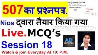 Nios Deled  LiVE MCQ Session 18, Course 506 & 507  iMPORTANT QUESTIONS FOR EXAMS