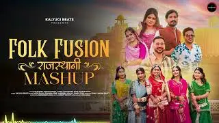 Rajasthani Wedding Mashup (Official Audio) | Folk Fusion | New Rajasthani Mashup 2025