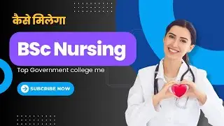 How to get admission in KGMU/LLRM apart from NEET /BSc Nursing/Paramedical. #bsc #paramedical #cnet