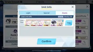 [Blue Archive] Grand Assault Binah (Urban) Torment 1 Team Clear (39.432m)