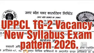 #UPPCL TG-2 Vacancy New Exam patern & syllabus 2025. #uppcl technician grade -2 new syllabus 