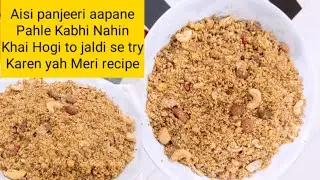 Best Panjiri recipe/ winters special recipe/ nazar taz karny k liya best recipe