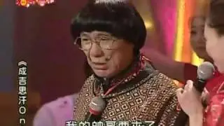 猪哥会社-20100327-田丽[13-0].mp4