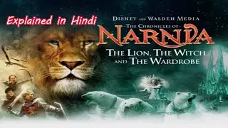 The Chronicles of Narnia: The Lion, The Witch and The Wardrobe  Explained in Hindi