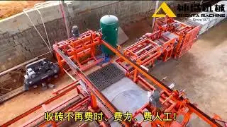 Cuber system of brick making machine