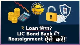 LIC policy Reassignment process ll Required documents for Reassignment & Form Fill up process ll