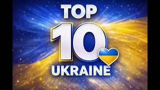My TOP 10 Vidbir Ukraine(Eurovision 2026)