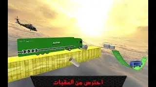 Impossible Truck Driving Simulator 2017 Android Gameplay