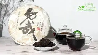 Easy Wuyi Ripe Pu'er Tea Cake | Brewing Guide & Tasting