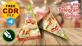 Wedding Table Menu Card Design | Triangle Menu Card | CorelDraw Design | CorelDraw Tutorial Bengali