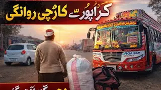 Bus Travel | Travel Pakistan | Karachi Travel