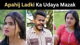 Apahij Girlfriend Ke Saath Batamizi! | Watch Till End | Humor Tales