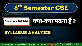 Polytechnic 6th Sem. Computer Science & Engg.(Syllabus Intro) || SBTE Bihar Polytechnic