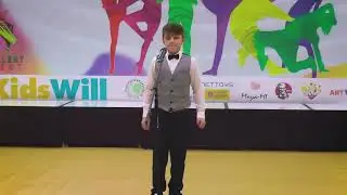 KIDSWILL TALENT FEST ВОКАЛ Соло Геворгян Давид &laquo;O sole mio&raquo;