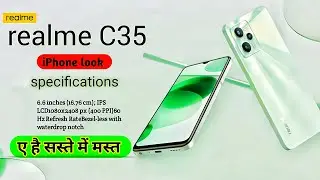 🧐Realme C35 , First Look ⚡Features, Specifications & Price in India🔥