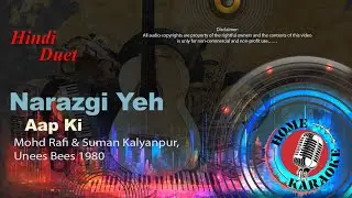 Narazgi Yeh Aap Ki | Duet - Mohd Rafi & Suman Kalyanpur, Unees Bees 1980 (Home Karaoke)