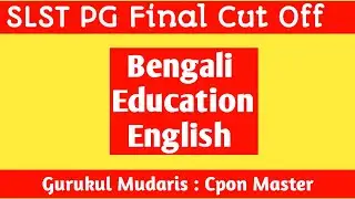 SLST final cut off। Slst interview list। Slst result today। Slst bengali cut Off। Slst education।
