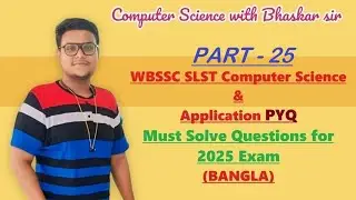 Part 25 | WBSSC SLST Computer Science & Application PYQ | Must Solve Question for 2025 Exam (BANGLA)