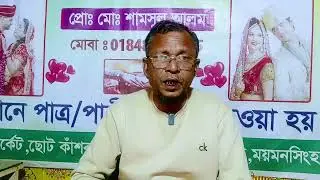 বিয়ে করতে চাই #marriage #follower #কাজী #ম্যারেজমিডিয়া #গটক 