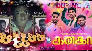 Paddapn + Kanaga (පද්දපන් + කනගා) එකම සින්දුව භාෂා දෙකකින් || වෙනම රහක්
