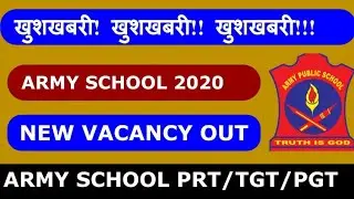 ARMY PUBLIC SCHOOL NEW VACANCY 2020 | AWES VACANCIES 2020 | APS VACANCIES 2020 | APS PRT VACANCY |