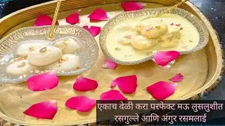 26 January Special 4k Watch Time Sweet Recipes
