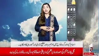 Weather News |A1TV| 19 JANUARY 2026