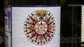 Итальянский винный регион Umbria (Умбрия).