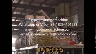 Sandwich panel machine ,SIP panel machine ,wall panle machine