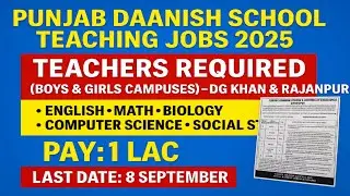 Daanish School Teaching Jobs 2025 | Apply Now | DG Khan & Rajanpur | Last Date 8th Sept