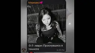 тренд от Эмлирисы #блэкпинк #врек #рекомендации #скз #дженни #рек #стрейкидс #феликс #фелик