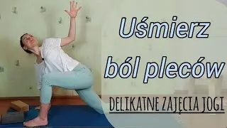 Uśmierz ból pleców - delikatna joga / joga na zdrowy kręgosłup