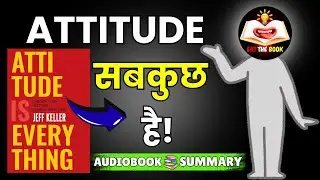 Attitude is Everything SECRETS By Jeff Keller | Book Summary in Hindi | Eat The Book
