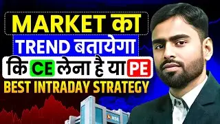 Market का Trend बताएगा CE लेना है या PE | Market Crash | Reversal Trading |Nifty Trading Prabhat Sir