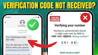 WhatsApp Verification Code Not Received? How to Fix It (Android 2025)