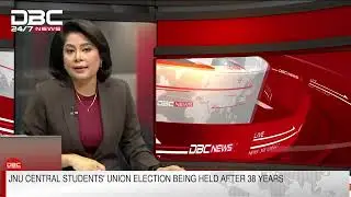 JNU central students' union election being held after 38 years | DBC NEWS