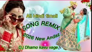 All New Hindi timali song 2026|  old songs Nawa andaz ma| #timali2026 #timali song