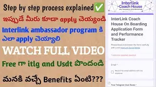 How to join Interlink ambassador program full process explained✅|#interlink #itlg #itl #itlx #crypto