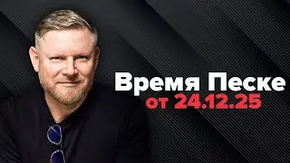 Американцы начали санкционную войну против руководста ЕС! #сша #ес #санкции