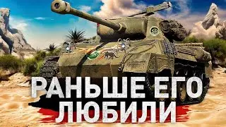 ПОЧЕМУ SUPER HELLCAT БЫЛ ЛЮБИМЧИКОМ ИГРОКОВ В ПРОШЛОМ?!