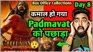 Chhaava Box Office Collections Day 8 Chava Movie Collection Chhaava Day 8 Collections TotalWorldwide