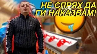 ВИДЕОТО НЕ Е ЗА ХОРА СЪС СЛАБИ СЪРЦА! - Kumbata gaming