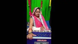 Sk Kanchan Lata Harmonium Vadak Live Stream
