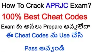 How to crack Aprjc exam? | 100% best cheat codes | use this cheat code to get pass in aprjc