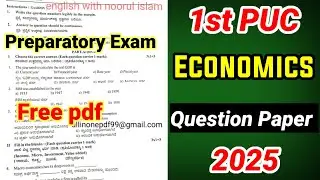 1st puc economics preparatory exam question paper 2025-26 karnataka kseab important questions 