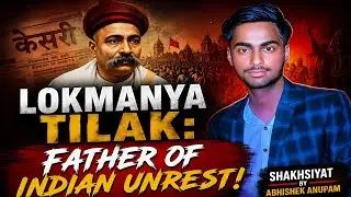Lokmanya Tilak: Father of Indian Unrest! | Shakhsiyat By Abhishek Anupam 