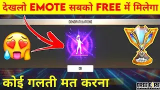 HOW TO GET FFWS NEW EMOTE IN FREE FIRE | FREE FIRE WORLD SERIES 2021 FREE REWARDS FULL DETAILS 🔥🔥🔥