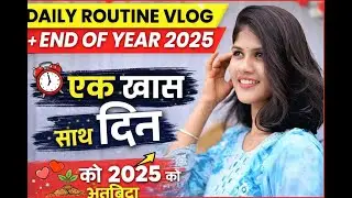 My Daily Routine | End of the Year 2025 ✨ | Vlog by Shruti
